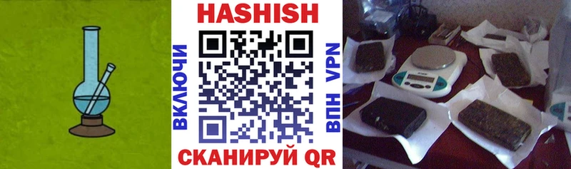 Наркотические вещества Белогорск А ПВП  Мефедрон  ГАШ  Галлюциногенные грибы  КОКАИН 