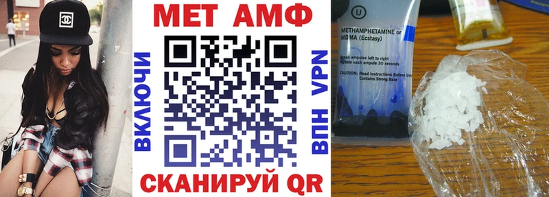 наркошоп Белогорск Амфетамин 97%