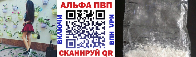 Альфа ПВП СК  Белогорск 
