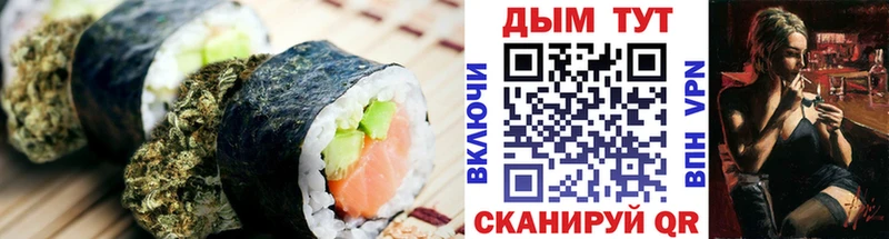 Cannafood конопля  Белогорск 