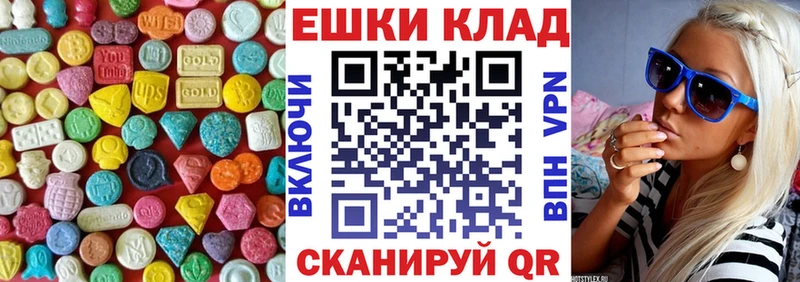 Экстази VHQ  Белогорск 