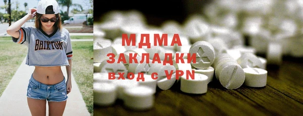 бутират Арсеньев