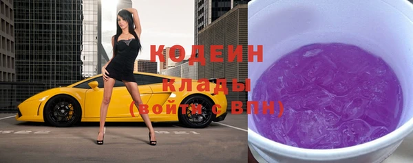 спиды Аркадак