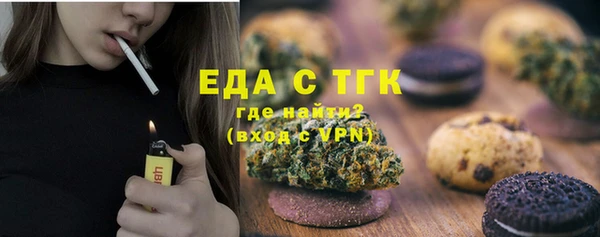 спиды Аркадак
