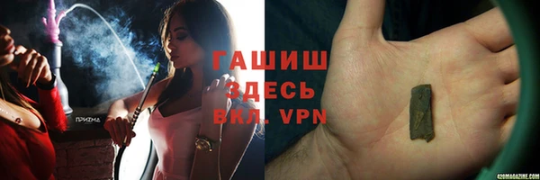 гидропоника Армянск