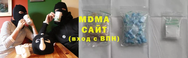 бутират Арсеньев