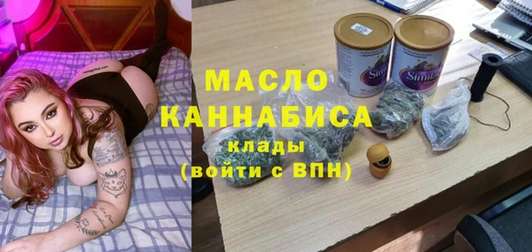 спиды Аркадак