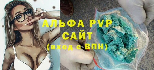 бутират Арсеньев