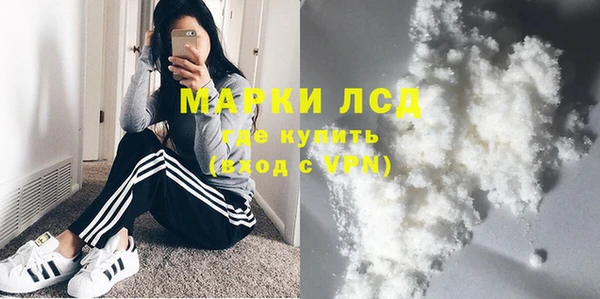 бутират Арсеньев