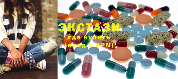 бутират Арсеньев