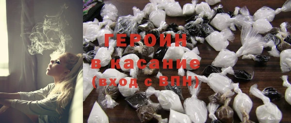 бутират Арсеньев