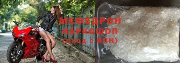 спиды Аркадак