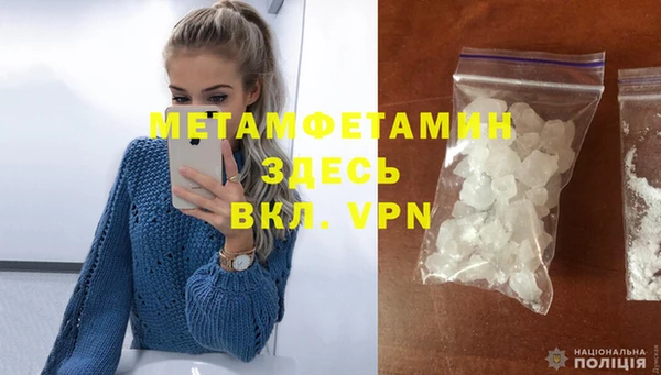 меф VHQ Инта