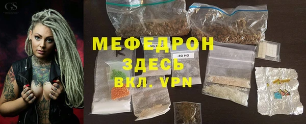 спиды Аркадак