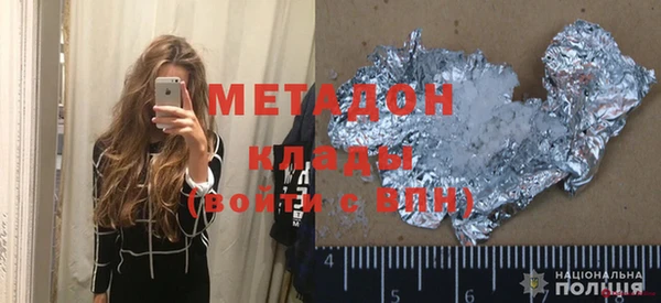 бутират Арсеньев