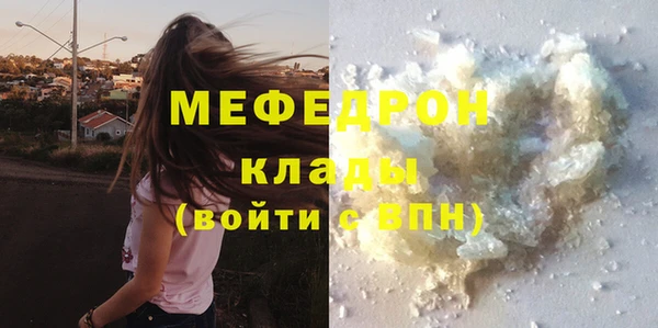 бутират Арсеньев
