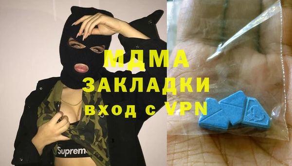 спиды Аркадак