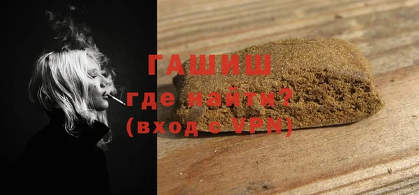 спиды Аркадак