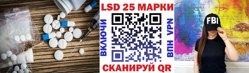 LSD-25 экстази ecstasy Белогорск