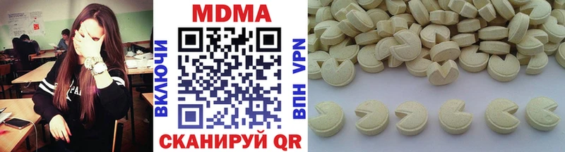 закладки hydra ссылка MDMA молли Белогорск