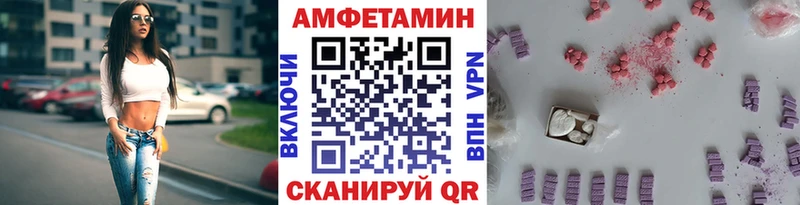 МЕТАМФЕТАМИН винт  купить наркоту  Белогорск 