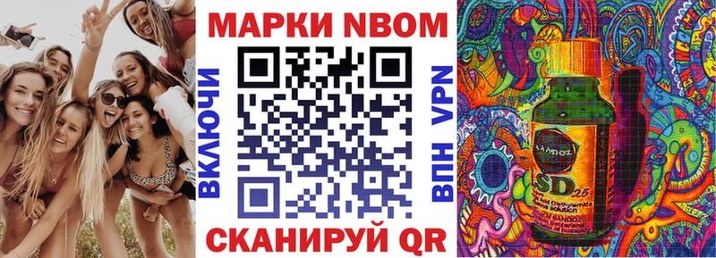 mega онион  Белогорск  Марки NBOMe 1,5мг 