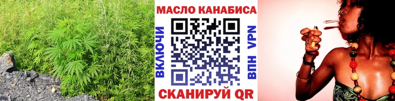 ТГК жижа  даркнет сайт  Белогорск 