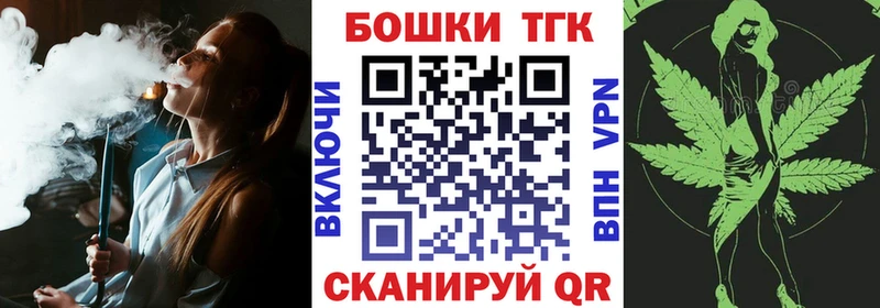 Бошки Шишки Amnesia где купить наркоту Белогорск